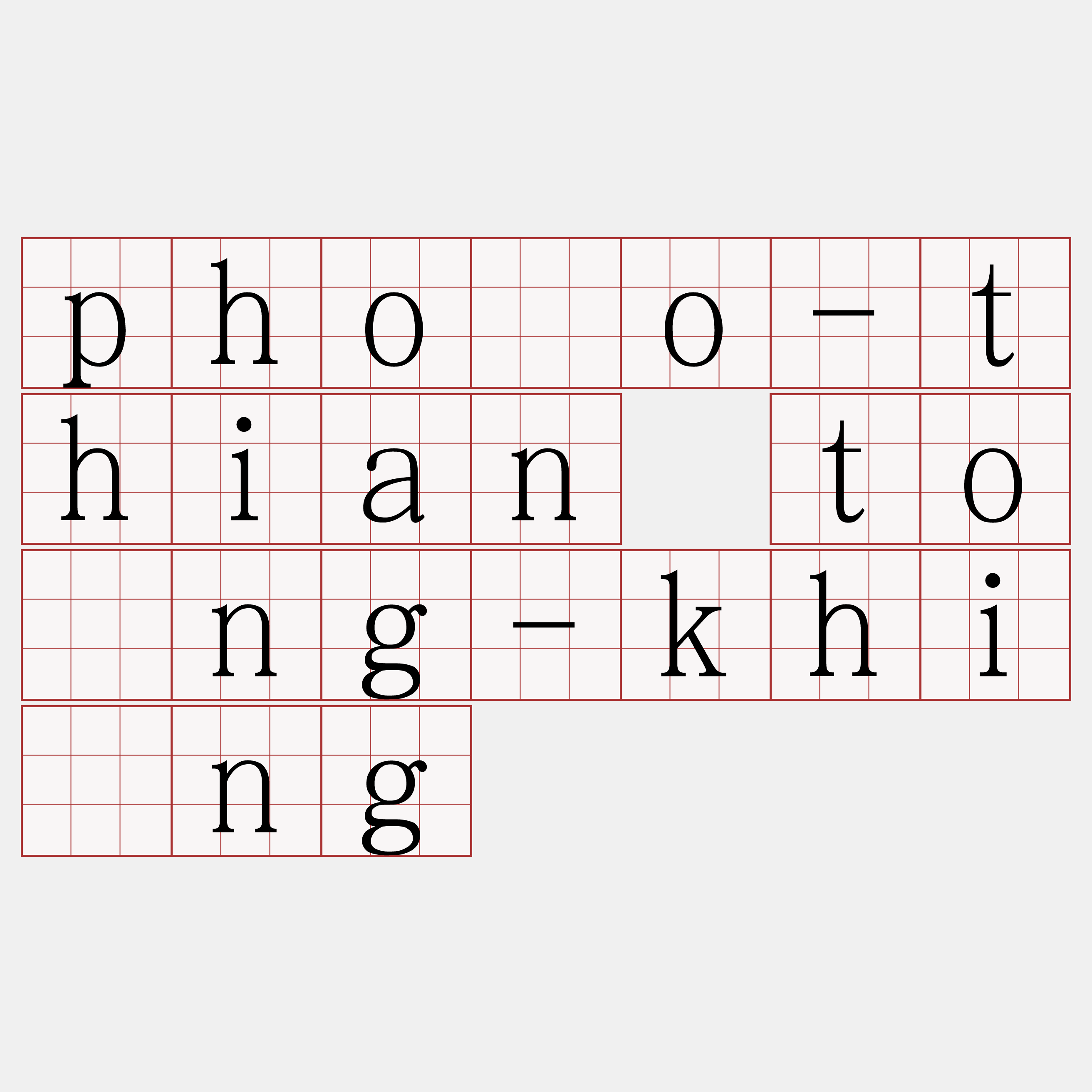 phóo-thian tông-khìng